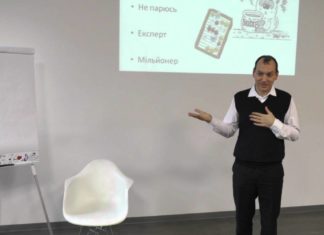 Фінансова грамотність та сімейний бюджет (відео)