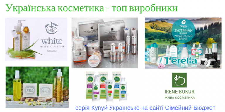 яка, джерелія, white mandarin, piel cosmetics