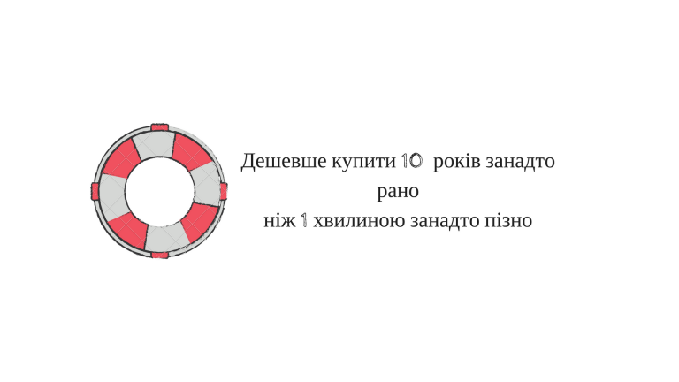страхование жизни в Украине