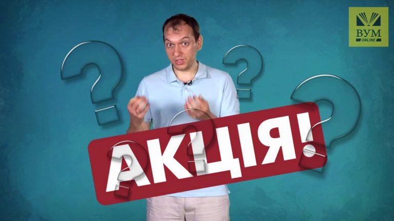 Як заощадити гроші  – 10 практичних порад