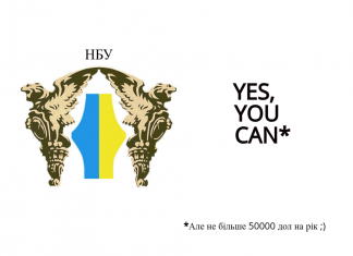 Ліцензія НБУ для інвестування за кордон: “кейс стаді”