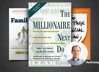 DOU Books: 5 супер книг по персональним фінансам книги з персональних фінансів