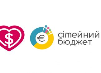 як оформити допомогу при народженні дитини онлайн