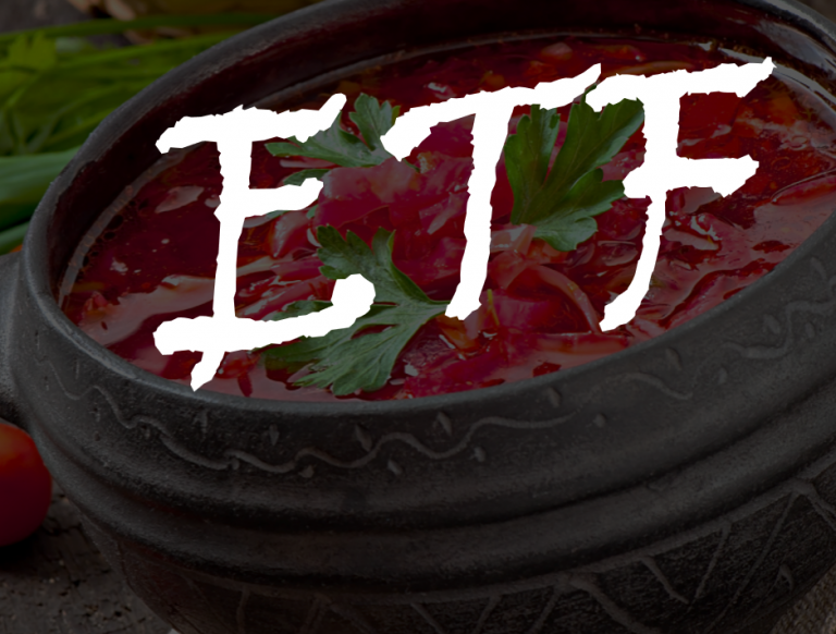 ETF або “борщ” із цінних паперів