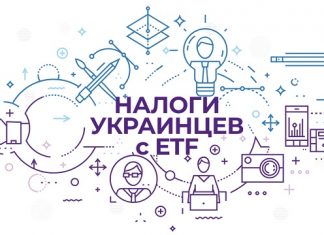 US ETF или IRISH ETF