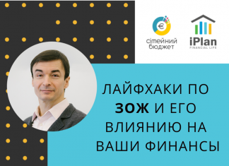 “Стадион” + “Анализы” или как найти время и деньги на ЗОЖ?