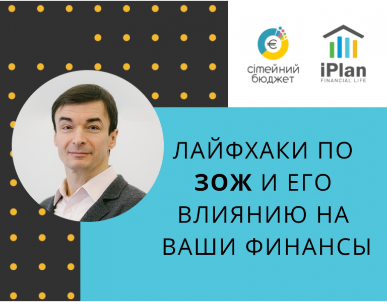 “Стадион” + “Анализы” или как найти время и деньги на ЗОЖ?