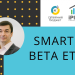 В пошуках інвестиційного “святого Грааля”