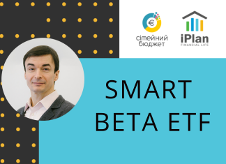 В пошуках інвестиційного “святого Грааля”