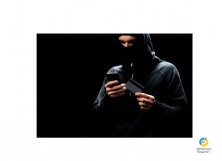 Памятка по безопасности вашего интернет банкинга безопасность онлайн банкинга