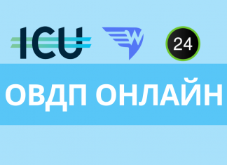 Як купити ОВДП онлайн