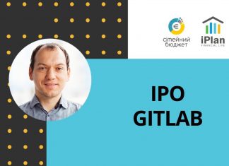 IPO Gitlab
