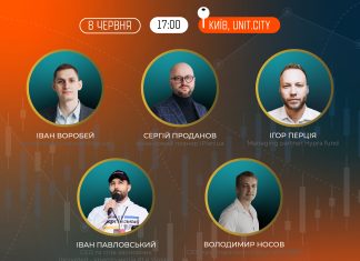 Червневий Kyiv Invest Meetup присвячений найгарячішій темі сучасного інвестування🔥