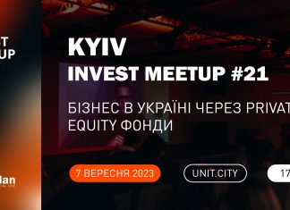 Kyiv Invest Meetup #21 – Бізнес в Україні через Private Equity фонди