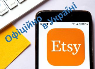 Маркетплейс для крафтофих майстрів Etsy знову офіційно доступний в Україні
