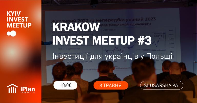 Krakow Invest Meetup #3 – Інвестиції для українців у Польщі