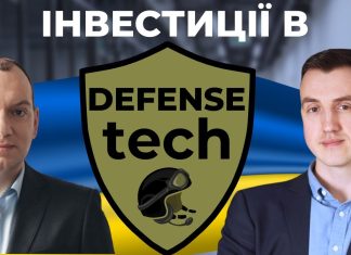 Іван Дмитрасевич про бізнес-ангелів, розумні гроші та інвестиції в defense tech в Україні