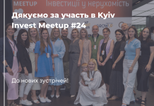 Дякуємо за участь в Kyiv Invest Meetup #24