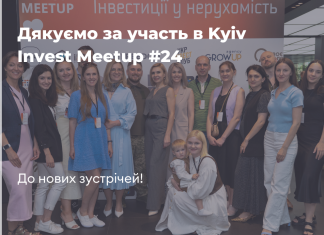 Дякуємо за участь в Kyiv Invest Meetup #24