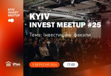 Kyiv Invest MeetUp #25 – Інвестиційні факапи