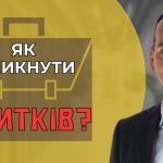 Buffer ETFs. Чи варто захистити портфель від падіння?