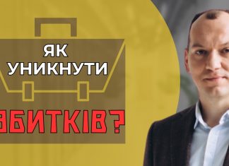 Buffer ETFs. Чи варто захистити портфель від падіння?