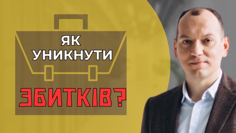 Buffer ETFs. Чи варто захистити портфель від падіння?