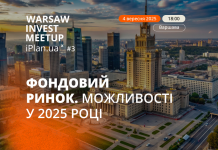 Warszaw Invest Meetup x iPlan.ua