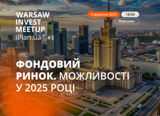 Warszaw Invest Meetup x iPlan.ua