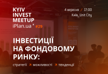 Kyiv Invest Meetup x iPlan