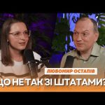 Як знайти свій ETF?