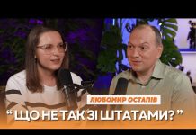 Як знайти свій ETF?