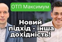 25% річних у гривні: реальна можливість чи ризикована обіцянка?