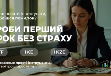 Як українцям у Польщі впевнено керувати фінансами та інвестувати у 2025