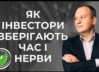 💭 Як фінансовий консультант може зменшити ваш стрес