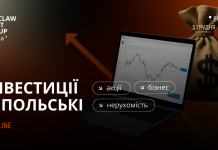 Wrocław Invest Meetup — головна інвест-подія для українців у Польщі