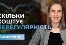 Чому перерви в інвестуванні коштують дорожче, ніж здається