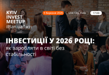 Kyiv Invest Meetup x iPlan.ua