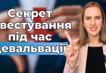 Інвестиції в доларах у 2026 році: податки, ETF та курсові різниці
