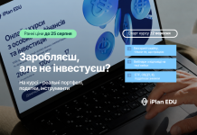 Наведіть порядок у фінансах і зробіть перші кроки в інвестуванні разом з iPlan EDU