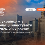 Warsaw Invest Meetup #5