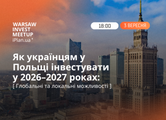 Warsaw Invest Meetup #5