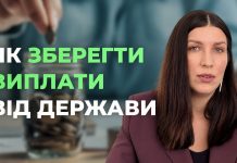 Як спланувати майбутнє родини після отримання компенсації за загиблого військового