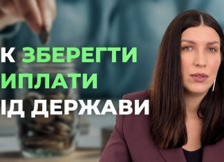 Як спланувати майбутнє родини після отримання компенсації за загиблого військового